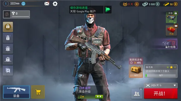 现代战争(多人射击游戏) 现代战争(多人射击游戏)