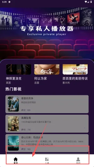 电视剧之家(手机看片软件) 电视剧之家(手机看片软件)