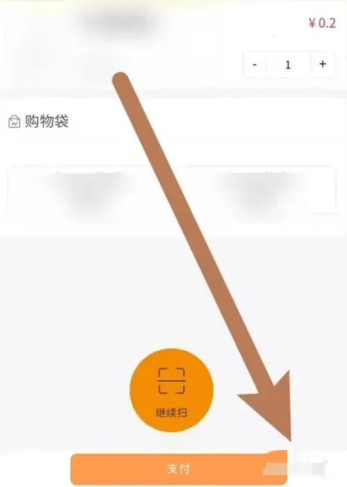 胖东来家园(胖东来办公软件) 胖东来家园(胖东来办公软件)