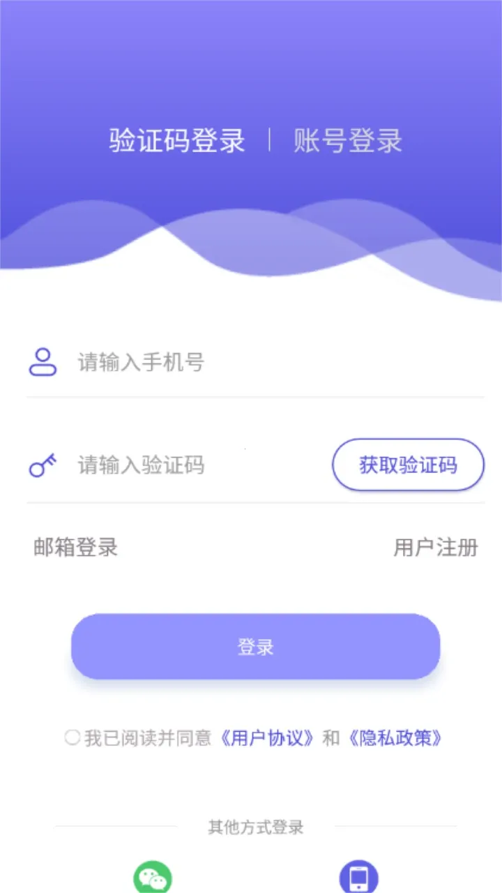 聚趣网校(小语种学习软件) 聚趣网校(小语种学习软件)