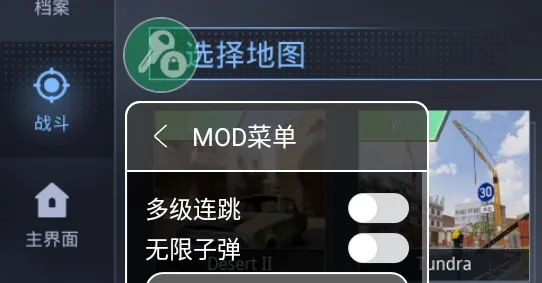 特种部队小组3中文版(射击枪战游戏) 特种部队小组3中文版(射击枪战游戏)