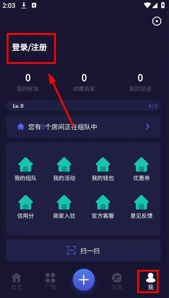 PK联盟(竞技组队平台) PK联盟(竞技组队平台)