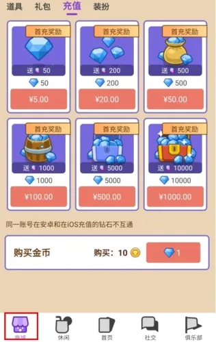 饭狼2026下载 饭狼2026下载