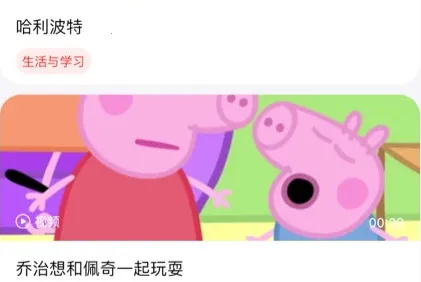 粤教听说(英语学习软件)