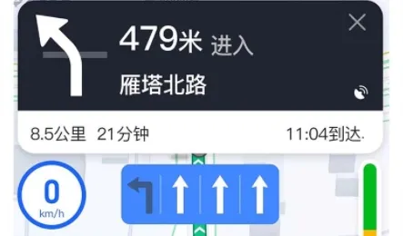 蔚蓝出行司机端2026下载安装