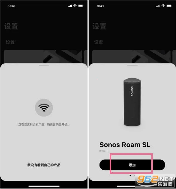 sonos安卓控制器(音响控制app) sonos安卓控制器(音响控制app)