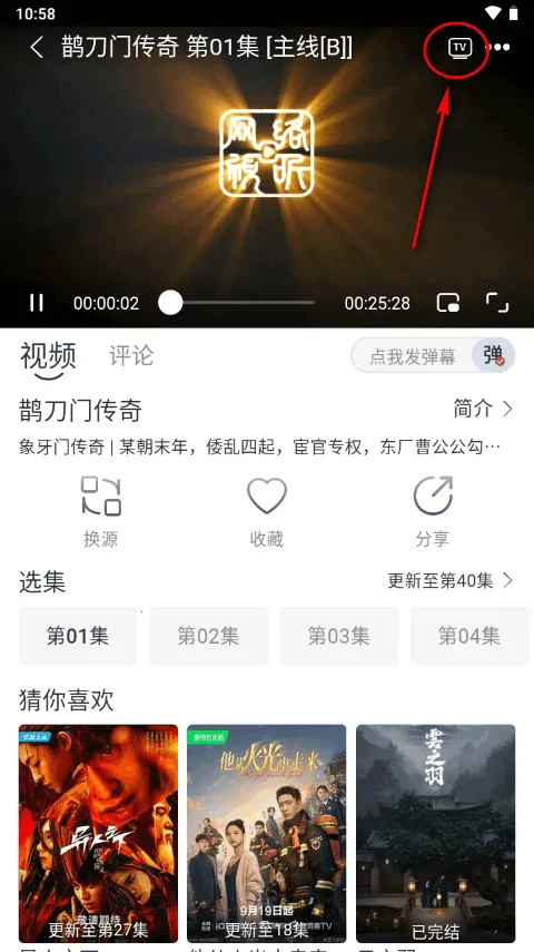 南坊追剧(影视追剧软件) 南坊追剧(影视追剧软件)