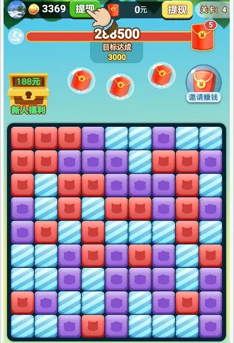 旅行消消(小熊爱消消游戏) 旅行消消(小熊爱消消游戏)