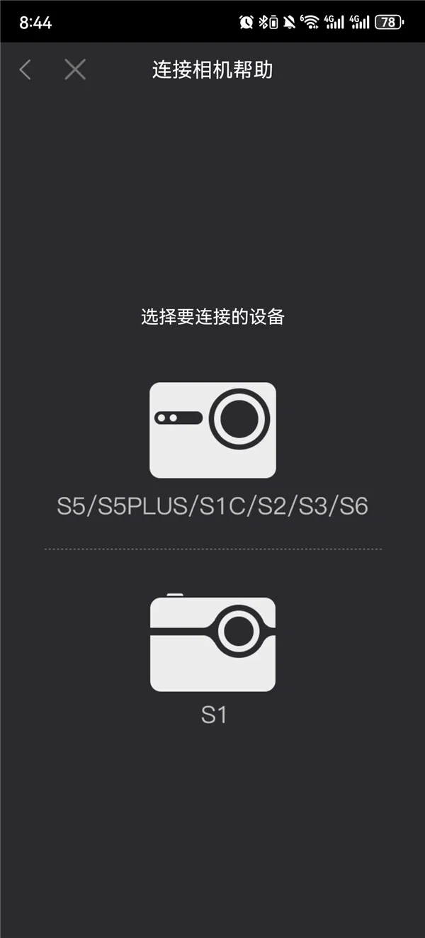 萤石运动(运动视频分享) 萤石运动(运动视频分享)