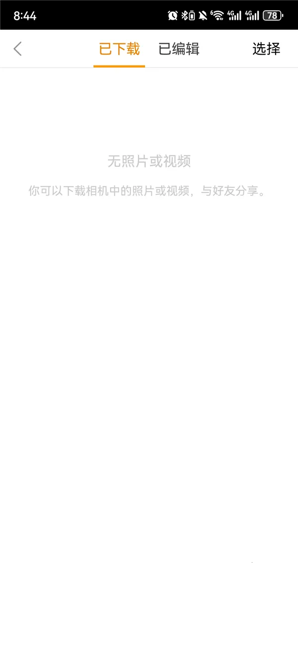 萤石运动(运动视频分享) 萤石运动(运动视频分享)
