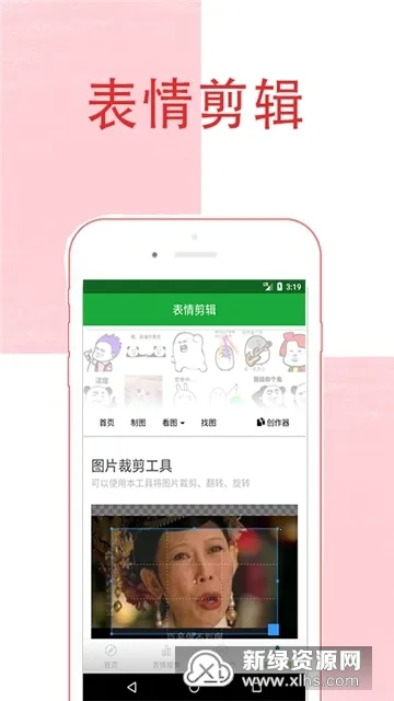 斗图王表情包(斗图表情包工具)