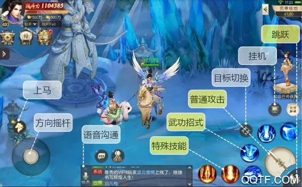 天子剑(玄幻修仙手游) 天子剑(玄幻修仙手游)