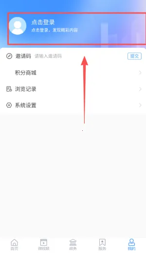 无棣融媒(本地新闻平台)