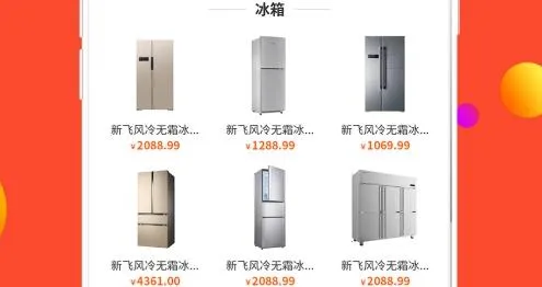 易小康最新手机版 易小康最新手机版