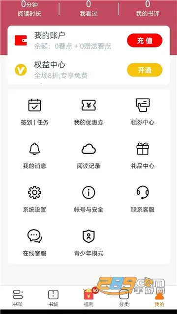 繁花剧场安卓版手机版 繁花剧场安卓版手机版