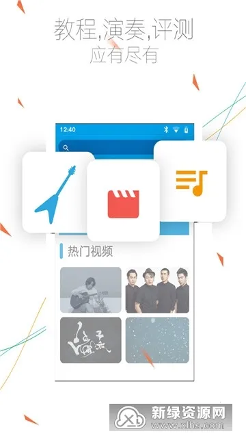 吉他入门教练(吉他学习交流平台)