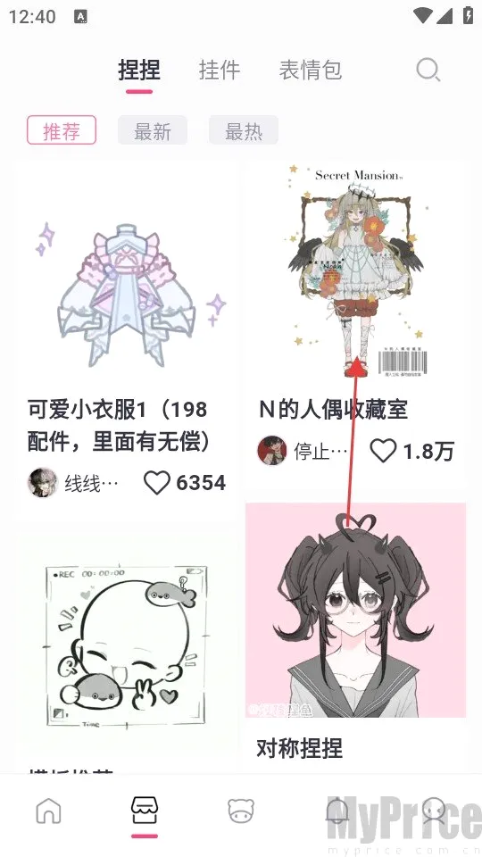 特盐OC创作