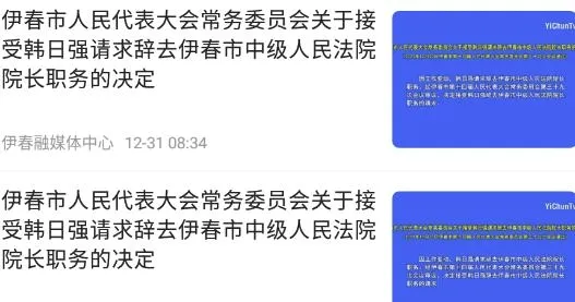 林都伊春(伊春新闻平台)