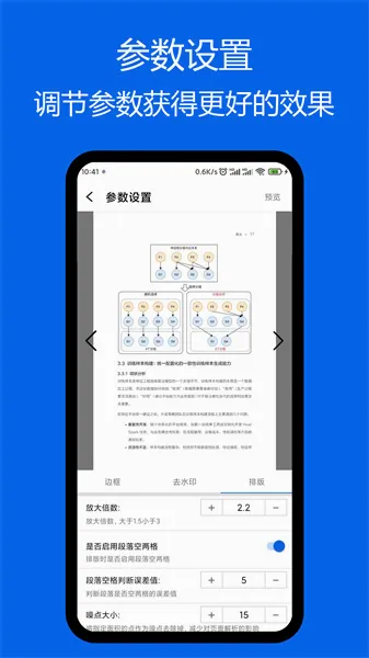 小白PDF阅读器安卓版手机版 小白PDF阅读器安卓版手机版