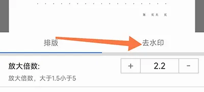 小白PDF阅读器安卓版手机版 小白PDF阅读器安卓版手机版