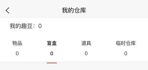 芒趣2026官方最新版本 芒趣2026官方最新版本