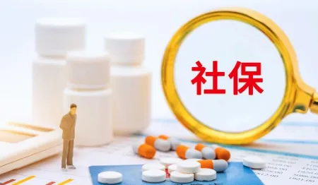 贵州人社安卓版手机版 贵州人社安卓版手机版