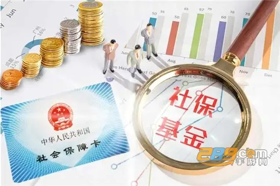 贵州人社安卓版手机版 贵州人社安卓版手机版