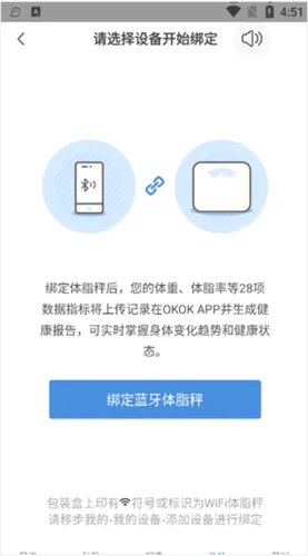 OKOK安卓版手机版