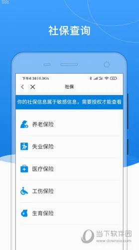我的黑河安卓版手机版