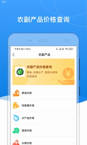 我的黑河安卓版手机版