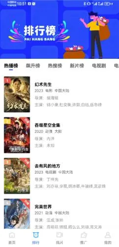紫可可影视2026官方最新版本 紫可可影视2026官方最新版本
