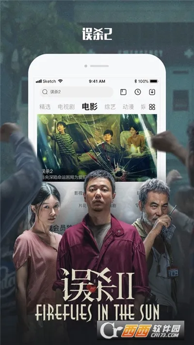 紫可可影视2026官方最新版本 紫可可影视2026官方最新版本
