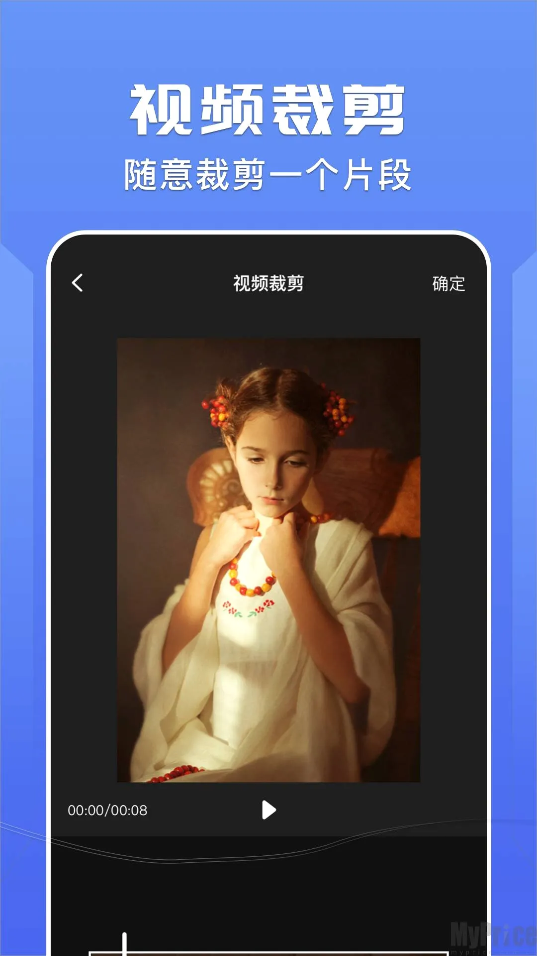 右手视频(多功能影视软件) 右手视频(多功能影视软件)