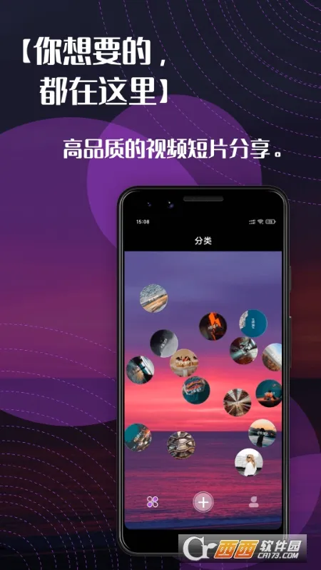 右手视频(多功能影视软件) 右手视频(多功能影视软件)