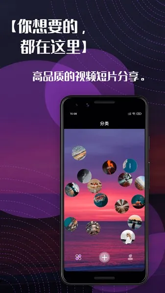 右手视频(多功能影视软件) 右手视频(多功能影视软件)