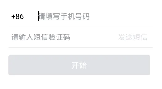 粤税通2026官方最新版本
