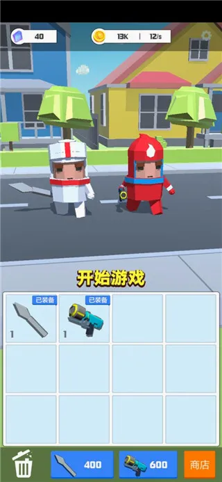 领地争夺战安卓版手机版 领地争夺战安卓版手机版