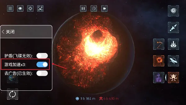 模拟星球大作战(星球破坏解压游戏) 模拟星球大作战(星球破坏解压游戏)