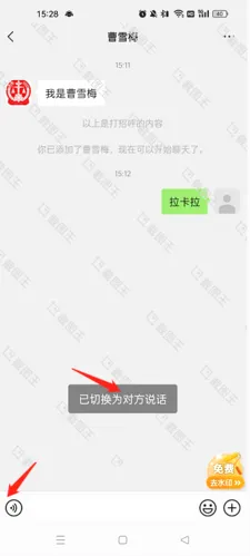 大连截图王(微商制图软件)