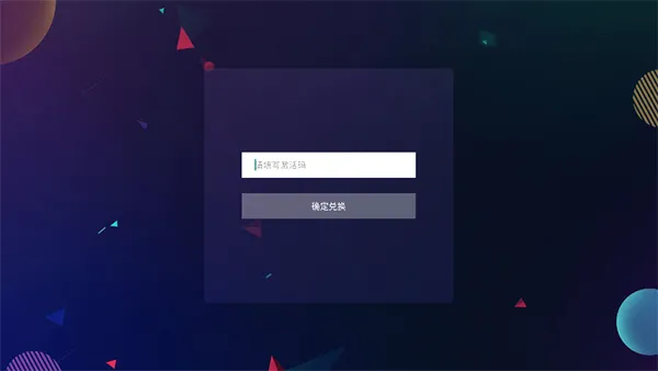 快唱K歌安卓版手机版 快唱K歌安卓版手机版