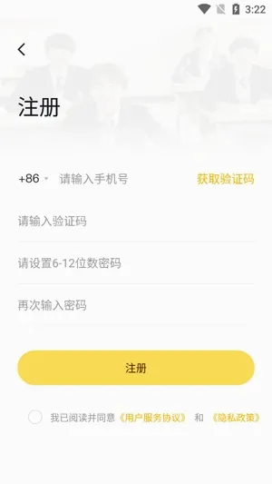 公共基础状元题库(考编考公刷题软件) 公共基础状元题库(考编考公刷题软件)