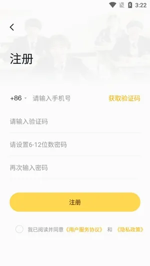 公共基础状元题库(考编考公刷题软件) 公共基础状元题库(考编考公刷题软件)