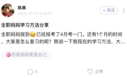 师大课堂2026官方最新版本 师大课堂2026官方最新版本