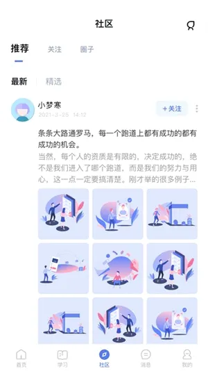 师大课堂2026官方最新版本 师大课堂2026官方最新版本
