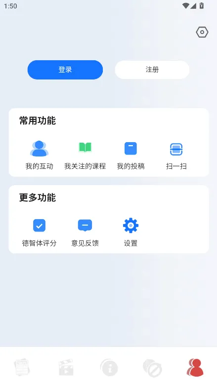 中国传媒大学(高校融媒体平台) 中国传媒大学(高校融媒体平台)
