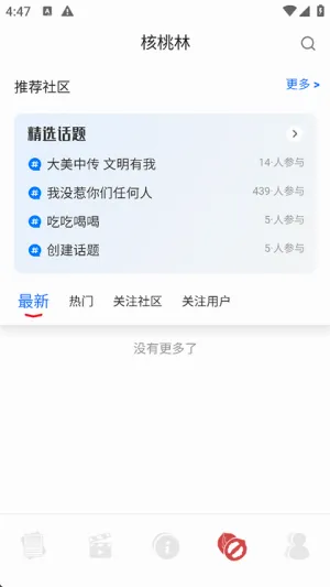 中国传媒大学(高校融媒体平台) 中国传媒大学(高校融媒体平台)