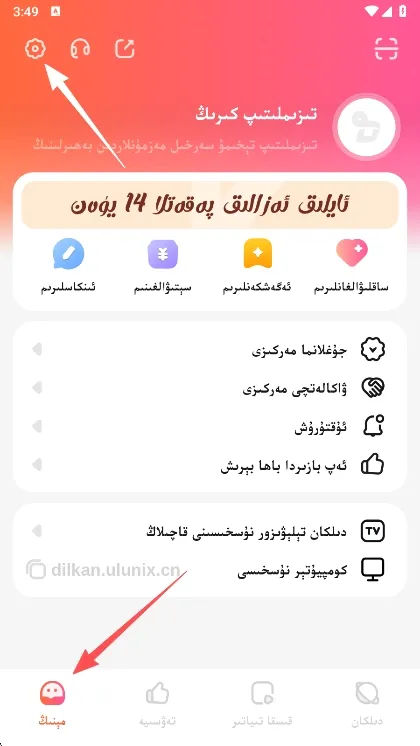 Dilkan2026最新版本 Dilkan2026最新版本