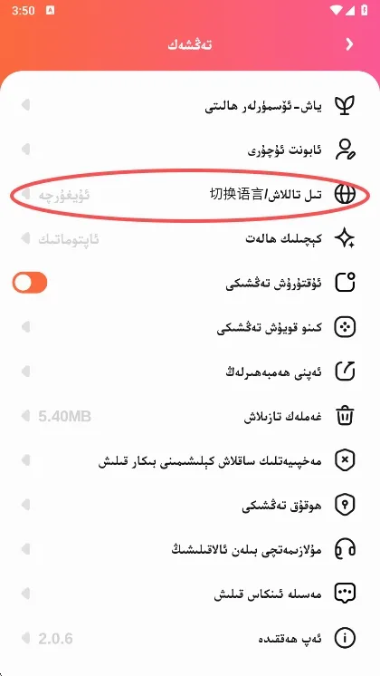 Dilkan2026最新版本 Dilkan2026最新版本
