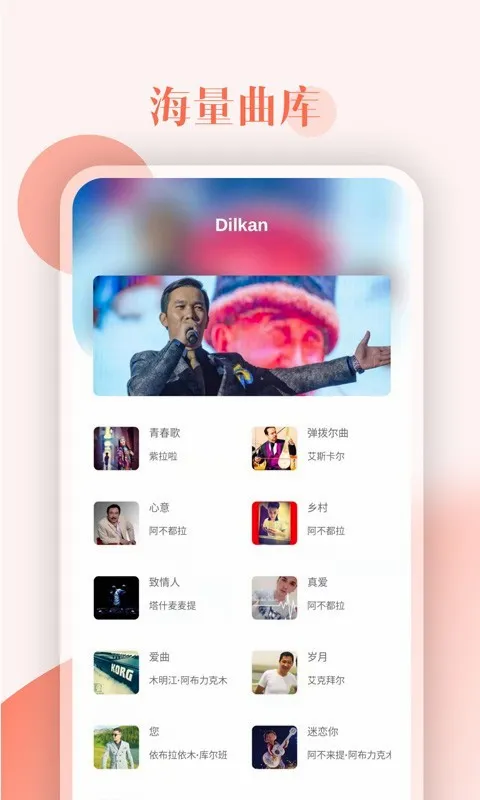 Dilkan2026最新版本 Dilkan2026最新版本