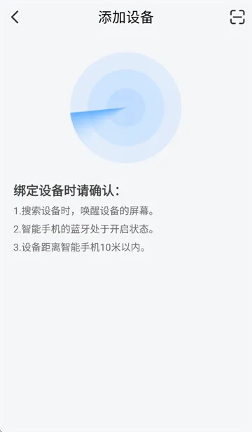 HaWoFit最新手机版